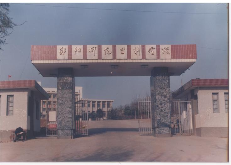 均州古城